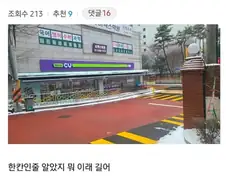 알바 면접 런쳤다