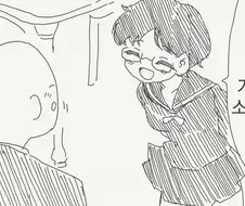 의식의 흐름대로 전개되는.manhwa