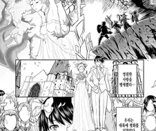 불륜)용사남편이 바람피우는 만화.MANHWA