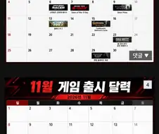 자연재해 피해 도망간 게임들 _ GTA6 발매
