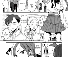 19)서로의 기술.manhwa