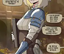 상처투성이 힐러를 영입한 용사manga