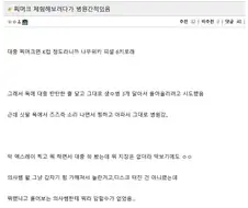 찌머크의 위험성