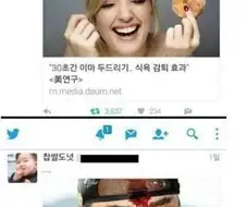 천연 위고비