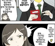 [@] 사진 1장만 찍자 시호