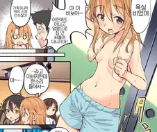 @( 하루가 노브라인 manga