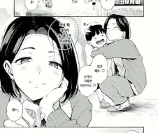 같이 알바하는 유부녀를 꼬시는 대학생.manhwa