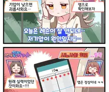 [@] 저기압