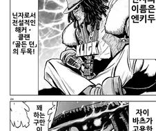 닌자 슬레이어가 전통 사이버펑크인 이유.jpg