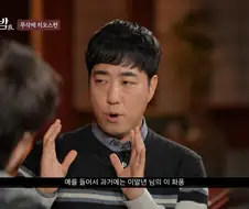 G식의 밤 침착맨편 풀버전이 공개되서 보는 중인데