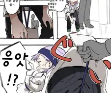 학생회구멍)명찰줄을 길게 하면 벌어지는 참사