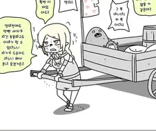 오크에게 잡혀 노예가 된 엘프.manga