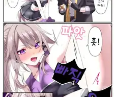 스타레일) 헤르타님 실려 가셨다 만화