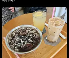 진짜 메가커피ㅋㅋㅋㅋㅋ