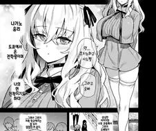 시골에서 스터디 하는 만화