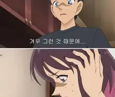 윗집 여자가 자연사한 이유 ㄷㄷ