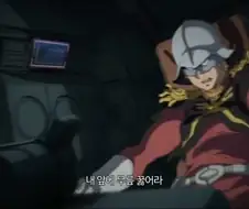 건담 우주세기 1년전쟁 역사서에 100%들어 갈 말.jpg