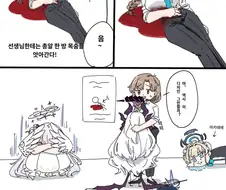 블루아카)단체 PTSD