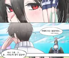 블루아카) 맛있는 유우카 만화