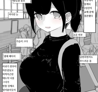 ㅎㅂ) 일찍 엄마를 잃은 딸아이를 너무 아껴주는.manga