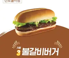 단종되어서는 안되었던 제품.jpg