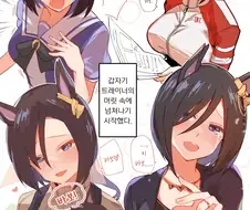 말딸) 에어 그루브와의 존재하지 않는 미래.manga