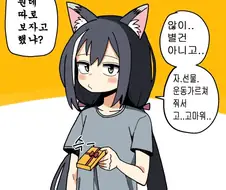 프리코네, 가학적) 랄부암살자 캬루