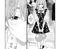 렌탈여친) 여자 품평회 최신 버전