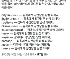 영어가 러시아어에 비해 단어가 빈약한 이유.x