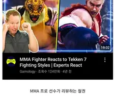 은근 인기 많다는 유튜브 장르