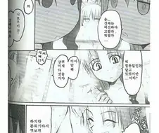 (ㅎㅂ) [fate] 목욕탕으로 가자.manga