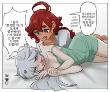 [수성의마녀]매일밤마다 방어전을 해야하는 미오리네