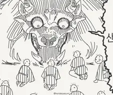 시시각각 다가오는 만화 .manhwa