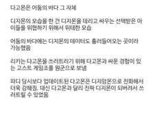 디지몬) 토우몬특: 최신작에서도 탱킹함