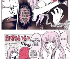 귀족 아가씨와 보디가드 백합 만화.manwha