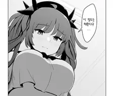 [벽람] 이 정도는 해주는 호놀롤루.manhwa