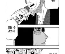 아카네이야기) 아마추어 대회에서 명인에게 극찬받은 주인공