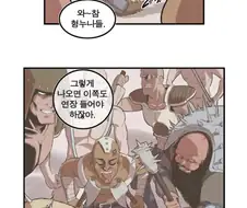 초등학생 전투병기.MANWHA