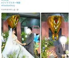 일본 FSS 팬 결혼식.jpg