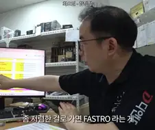 중국제 부품들의 공습