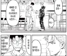 생긴거때문에 호강하는 감독