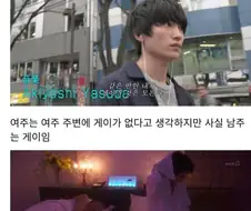 BL 만화 구매하는걸 같은 반 남자애한테 들킨 동인녀