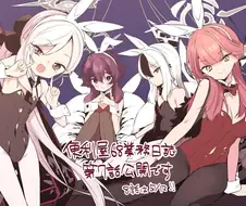 [블루아카] 노기와 카에데 무츠키 존나 귀여워