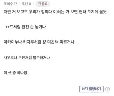 원피스) 해군 중장라인이 개폐급인 이유.manga