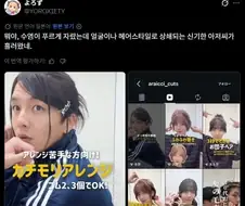 이상하게 도움되는 여장 아저씨.jpg