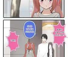 [말딸] 스칼렛보다 빠른 트레이너.manhwa