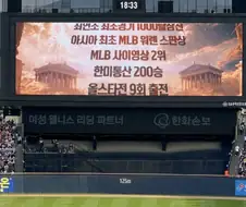 KBO 오피셜 한국야구 투수 GOAT