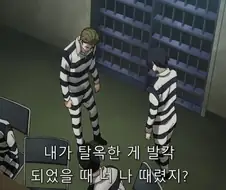 감옥학원) 배신은 용서해도 이것 만은 용서 못하는 남주들
