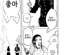 쌍둥이 남매의 속사정.manhwa