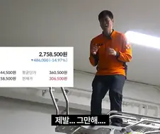 소방관 삼촌이 무서워 하는것
